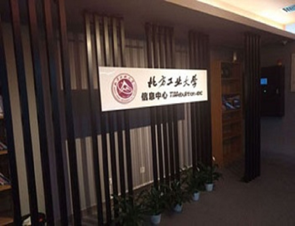 互联网专线接入